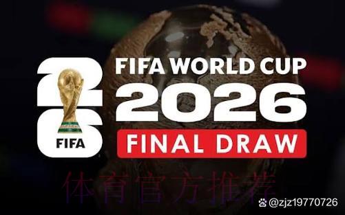2026世界杯预选赛全程免费直播平台