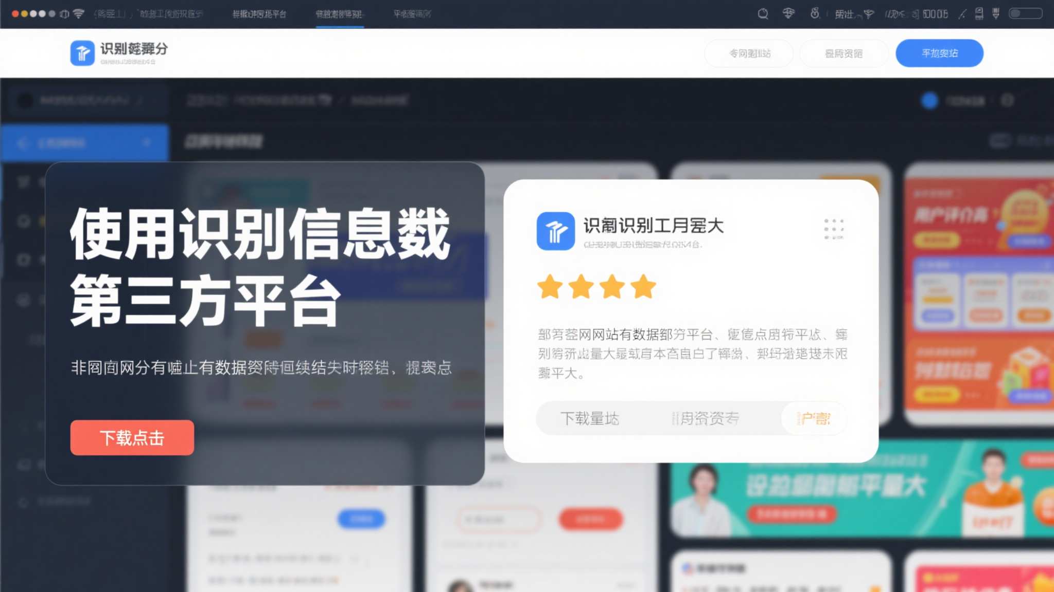 军警体育竞赛组织四